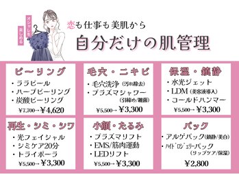 ナーズ(NAZ)/セレクト肌管理