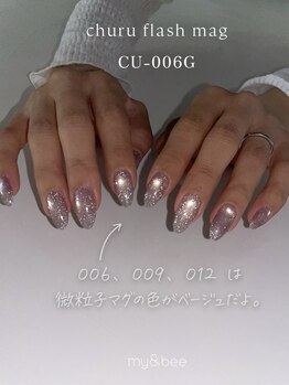 ボガスティーズネイル(Vogusty's nail)/