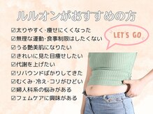 ヨサパーク ラ ペ(YOSA PARK La paix)の雰囲気（座るだけで滝汗！脂肪燃焼デトックス◎癒されながらスリムに♪）