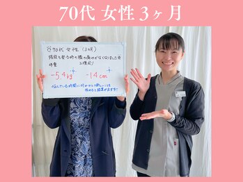 整体なかきど 広川店/70代女性 体重-5.4kg♪