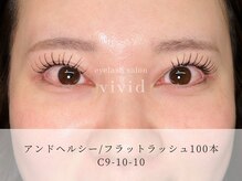 ビビッド(vivid)/パリエク進化版【＆Healthy】