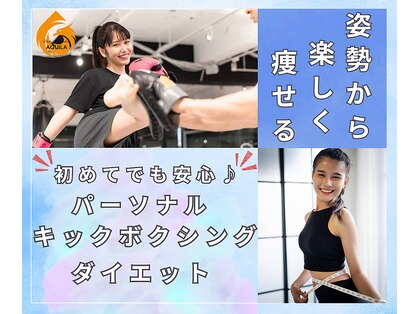 アクイラ せんげん台(AQUILA)の写真