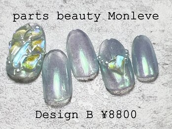 パーツビューティ モンレーブ(partsbeauty Monleve)/定額デザインB ¥8800コース