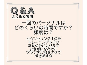 パワーハウスジム大阪本町店 パーソナルトレーニング/ピラティス/ダイエット/女性特化/Q&A