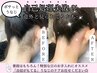 【人気パーツ】ブラジリアンワックス【うなじ】単品 4000円