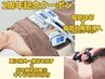 【2周年記念クーポン】残り2名★脂肪冷却4カップ×キャビゼロ20分付19,800円