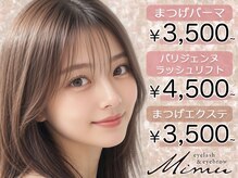 ミム(Mimu)