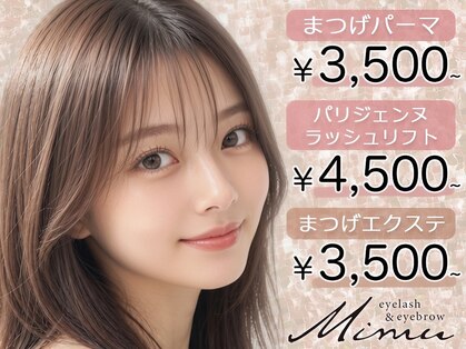 ミム(Mimu)の写真