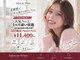 サロン ド ホワイト(Salon de White)の写真
