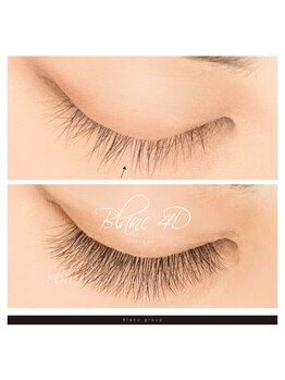 アイラッシュサロン ブラン トレッサ横浜店(Eyelash Salon Blanc)/☆リピーター続出☆４Ｄ