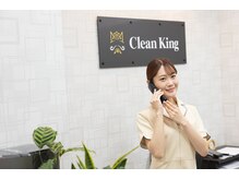 クリーンキング(Clean King)/無料カウンセリング★