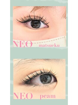 ネオビューティー(Neo beauty)/マツエクorまつ毛パーマ