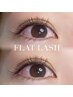 【一番ナチュラル】オフ別/フラットラッシュ"80本"¥4,880