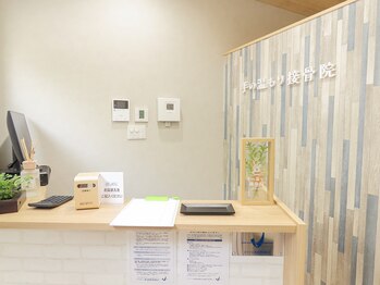 手の温もり整体院 池袋 要町店/受付