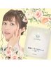 新コース登場☆毛穴引締め＆小顔エイジングケアコース初回6000円☆
