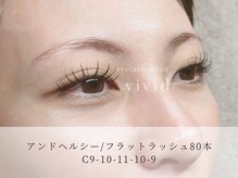 ビビッド(vivid)/パリエク進化版【＆Healthy】