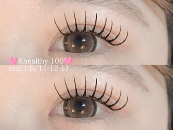 プラス ファースト(Plus 1st)/アンドヘルシーByKimura