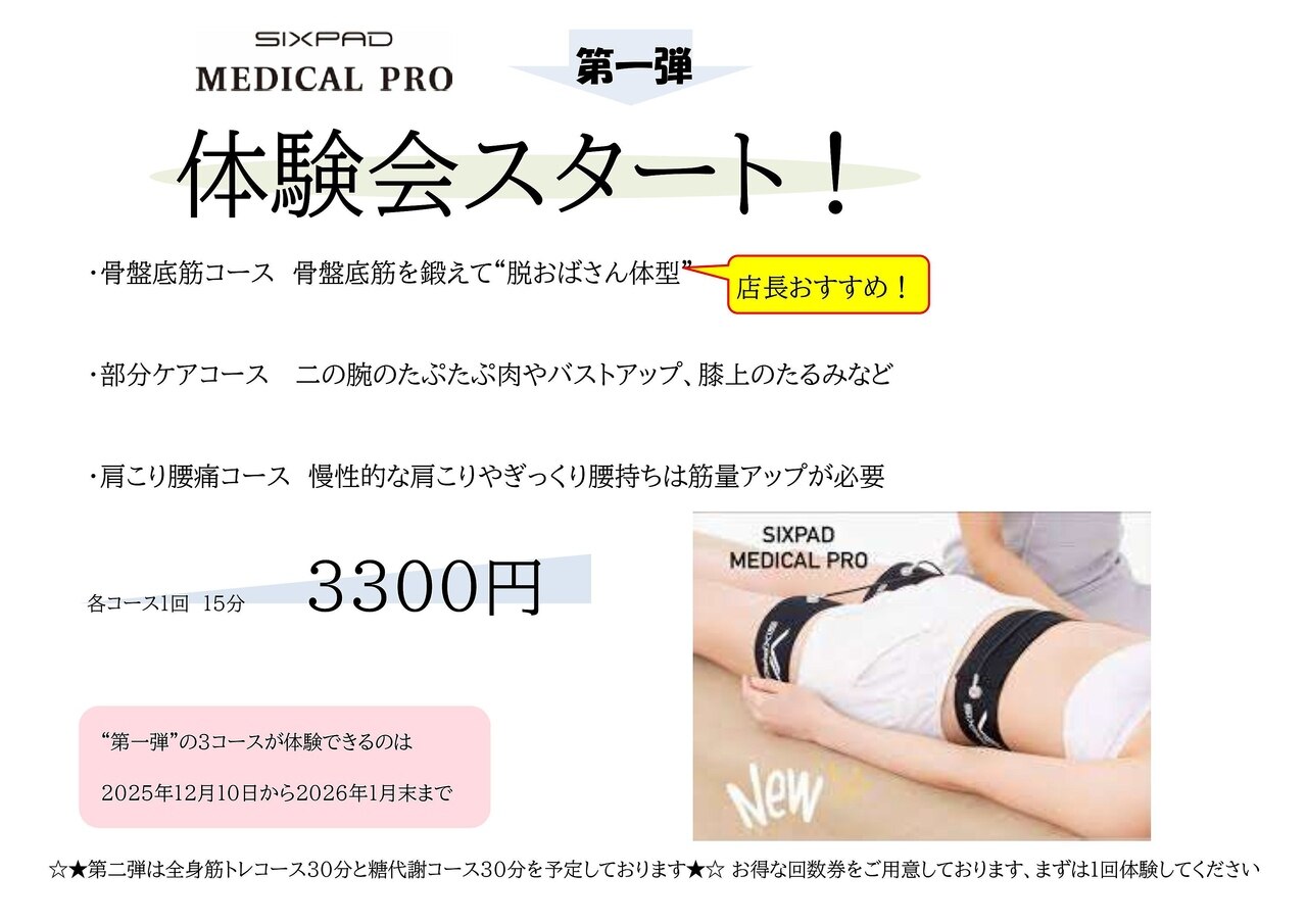 エンダモロジーサロン ココロミ(Cocolomi)｜ホットペッパービューティー