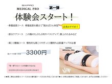 エンダモロジーサロン ココロミ(Cocolomi)