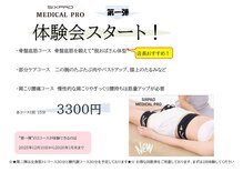 エンダモロジーサロン ココロミ(Cocolomi)