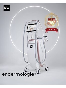 ウノプリール 梅田ハービスプラザ(uno pulir)/〈最新エンダモロジー〉