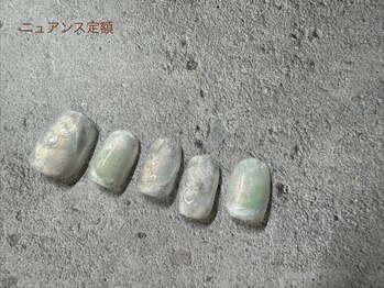 ニュアンス定額コース