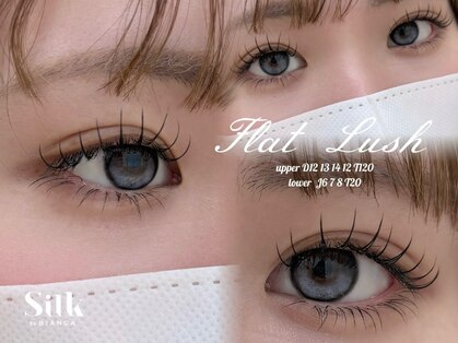 シルク バイ ビアンカ 大宮東口店(Silk by Bianca)の写真