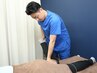 【午前中限定】トータルケア全身整体50分 通常8800円→7700円