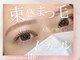 イル 鎌倉(ile)の写真