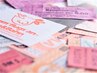 【会員様】【回数券】【整体】 　ご予約下さい☆肩こりでお悩みの方★　￥0 