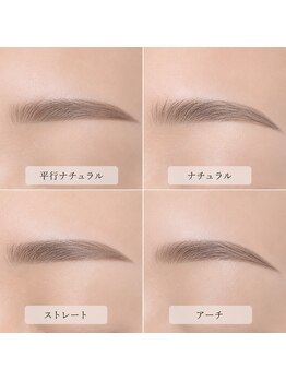 レンテ 三河安城(LENTE)の写真/印象を変えたい方、メイクをもっと時短・簡単にしたい方はぜひ一度、アイブロウメニューをお試しください◎