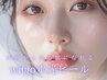 【発光ツヤ肌】　毛穴レス☆『WiQoワイコ水光ピール』　￥16,500→￥11,000
