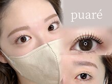 プアレ(puare)