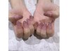 【hand】ラメグラデーション【初回オフ無料◎】　￥5800