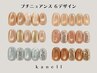 【平日11～16時限定】見栄え◎気軽に楽しめる♪プチニュアンスネイル ￥6,000