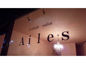 アイラッシュサロン エール(Ailes)