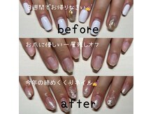 リリーヘブン(LILY HEAVEN)/