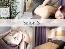 サロン エス(SALON S)