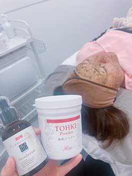 シャルム(Charme)/陶肌トリートメント