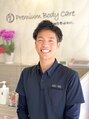 プレミアムボディケア(Premium Body Care) 吉田 昂平