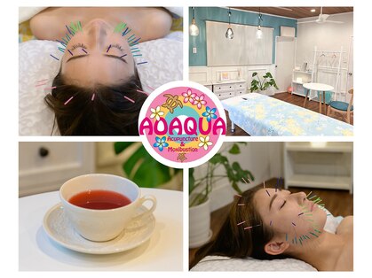 アオアクア鍼灸院(AOAQUA鍼灸院)の写真