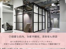 ヴァイス(VAICE)/全席半個室、美容室も併設