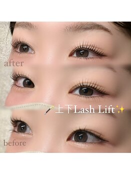 ジーグロウ 札幌大通(G grow)/【上下まつげパーマ】