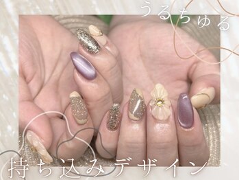 ラシル 袋井店(racil)/持ち込みデザイン