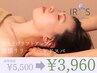 【引き上げリフトアップ】筋膜リリースヘッドスパ 40分　¥5,500→¥3,960