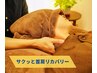 【急な首肩の辛さに】首肩リセットコース45分¥5000★首肩背中集中施術★