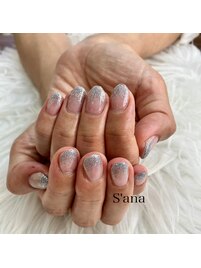 ブルー。ラメグラデーション