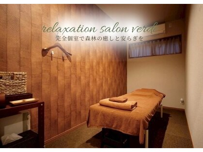 ヴェルデ 久留米店の写真