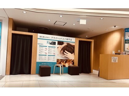 リセット 横浜ジョイナス3階店(RE/SET)の写真