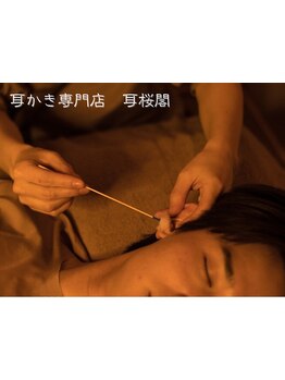 メンズにオススメのサロン